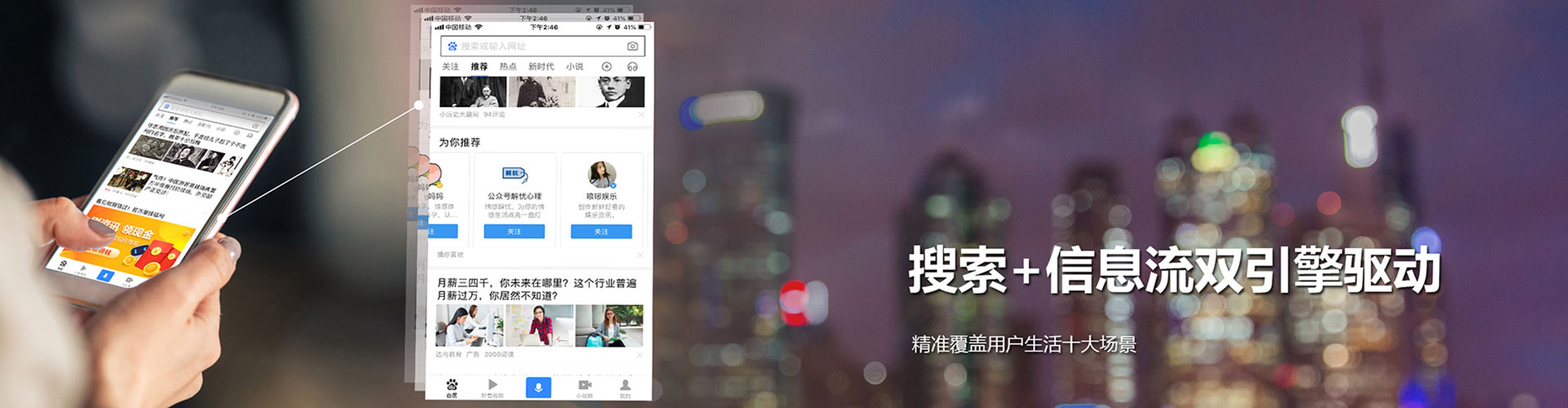 灞桥信息流大师