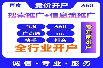 信息流运营策略：某电商平台成功案例解析