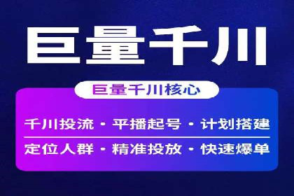 某知名企业SEM推广的五大关键步骤